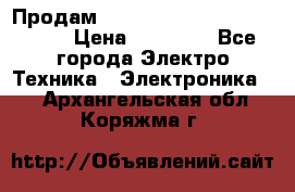 Продам HP ProCurve Switch 2510-24 › Цена ­ 10 000 - Все города Электро-Техника » Электроника   . Архангельская обл.,Коряжма г.